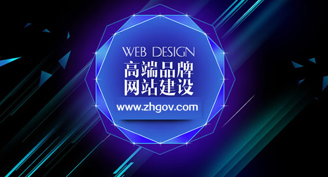 珠海微信网站/HTML5响应式网站/WAP手机网站建设